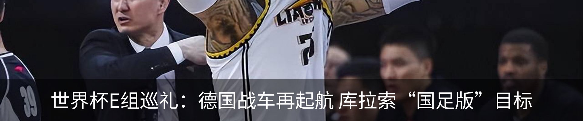 内页banner