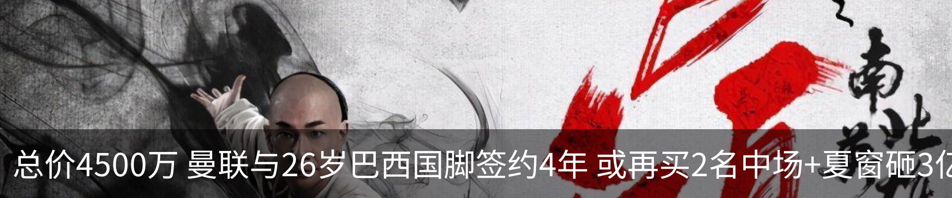 内页banner