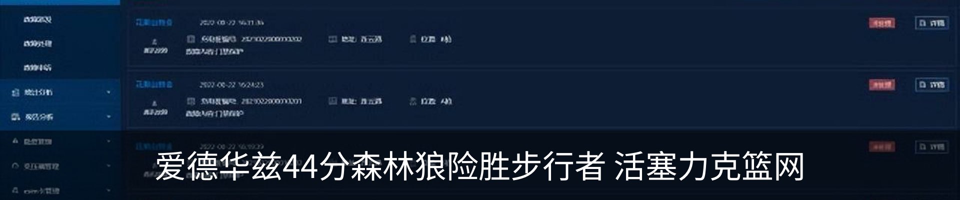 内页banner