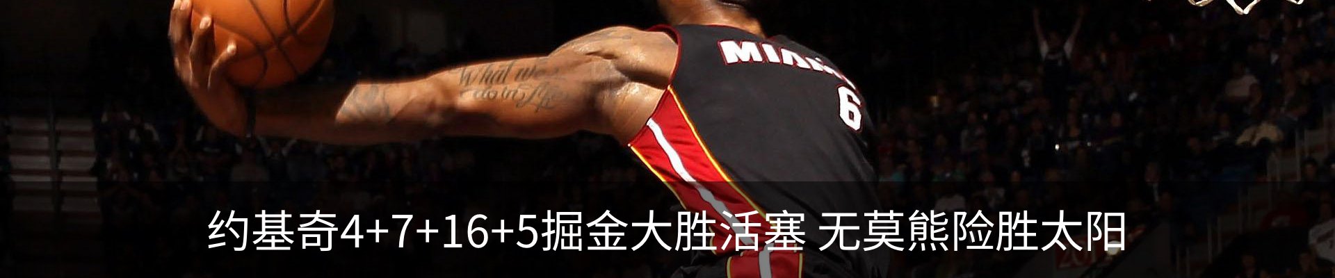内页banner